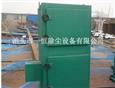 PL單機(jī)除塵器-單機(jī)振打除塵器-袋式除塵器