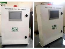 VOC在線監(jiān)測-VOC在線監(jiān)測系統(tǒng)