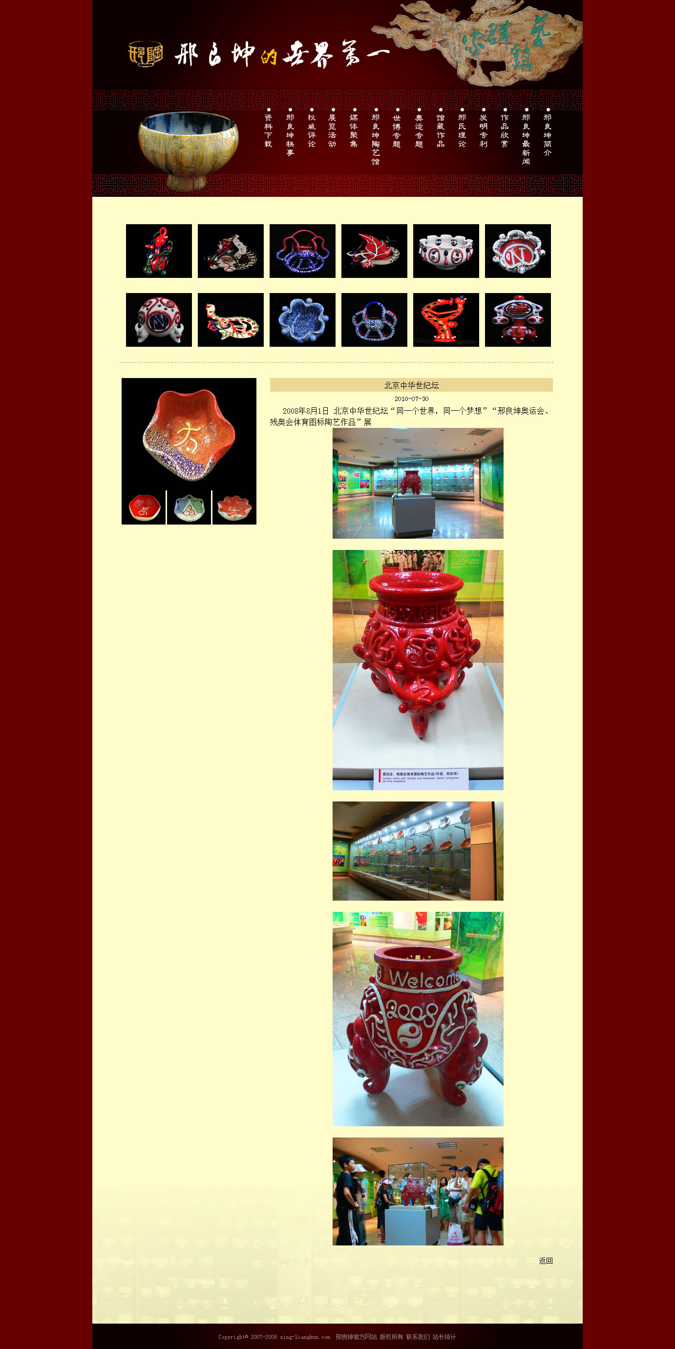 5417cddeb9885.jpg